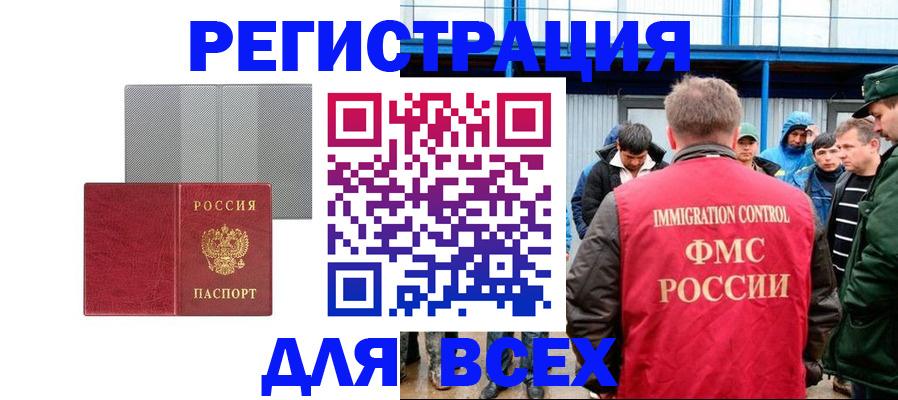 найти адрес прописки в Знаменске