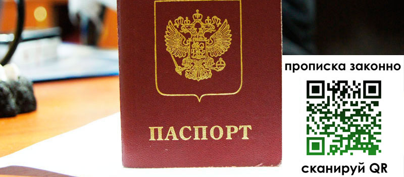 в Знаменске height= регистрация в Знаменске